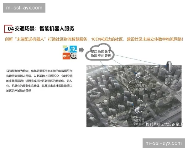 当前发展期空间感知网络加速布局 赋能设施预测性维护